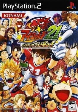 Eyeshield 21: AmeFoot Yarouze! Ya! Ha! cover art