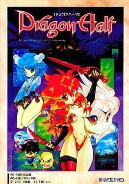 Dragon Half cover art