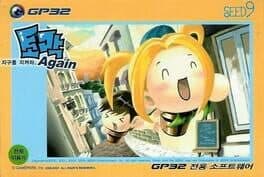 Tomak: Save the Earth, Again cover art