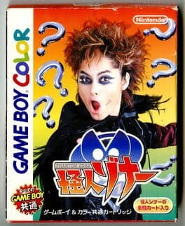 Kaijin Zona cover art