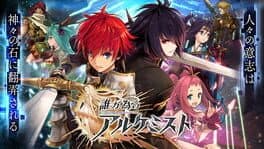 For Whom the Alchemist Exists cover art