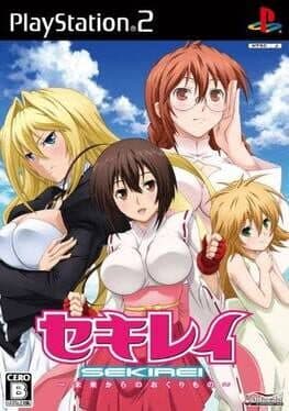 Sekirei: Mirai Kara no Okurimono cover art