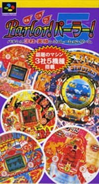 Kyouraku: Sanyo - Toyomaru Parlor! Parlor! 5 cover art