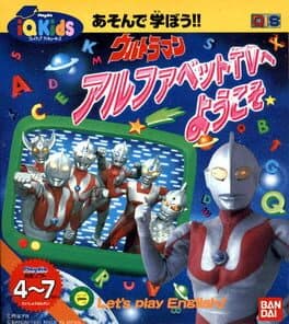 Ultraman: Alphabet TV he Youkoso cover art