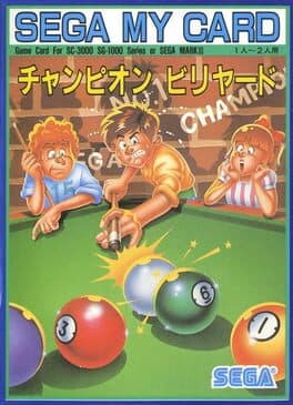 Champion Billiards cover art