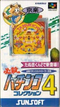 Hissatsu Pachinko Collection 4 cover art