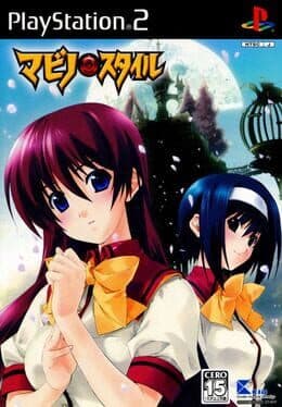 Mabino Style cover art