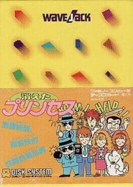 Kieta Princess cover art