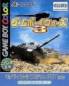 Game Boy Wars 3 cover art