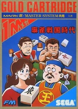 Mahjong Sengoku Jidai cover art