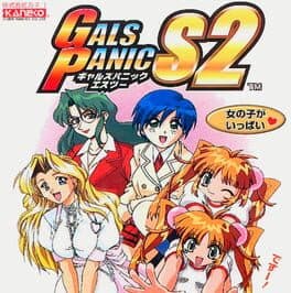 Gals Panic S2 cover art