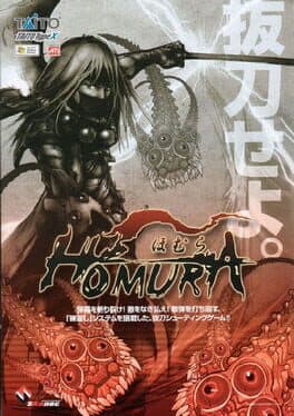 Homura cover art