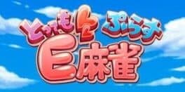 Absolute E-Mahjong cover art