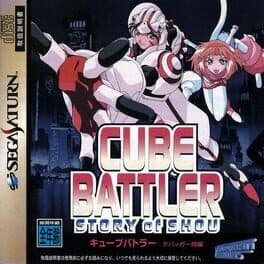 Cube Battler: Debugger Shou-hen cover art