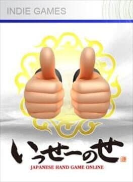 Its Say on Set cover art