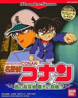 Detective Conan: Nishi no Meitantei Saidai no Kiki!? cover art