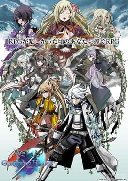 Guardian Hearts Online cover art