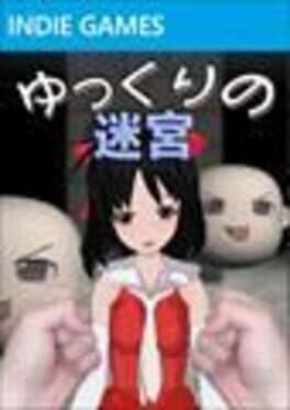 Yukkuri no Meikyuu cover art