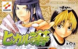 Hikaru no Go cover art