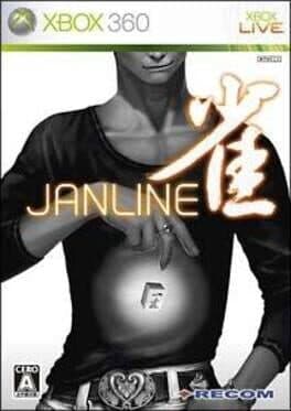 Janline cover art