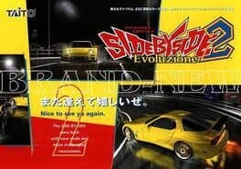 Side by Side 2 Evoluzione cover art