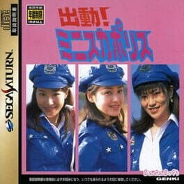Shutsudou! Miniskirt Police cover art