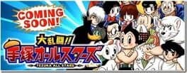 Great Battle!! Tezuka All Stars cover art
