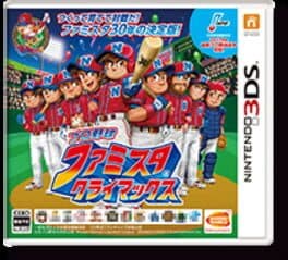 Pro Yakyuu Famista Climax cover art