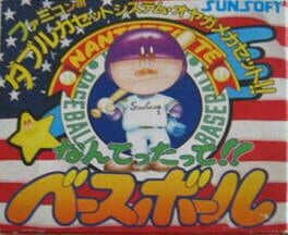 Nantettatte!! Baseball cover art