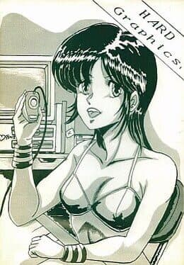 Hard Graphics Soushuuhen cover art