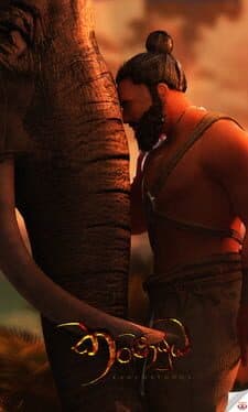 Kanchayudha cover art