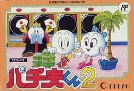 Pachio-kun 2 cover art