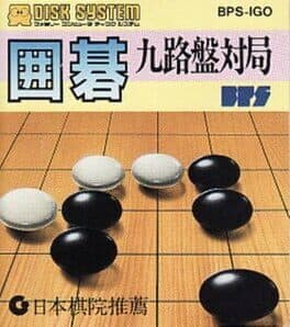 Igo: Kyuu Roban Taikyoku cover art