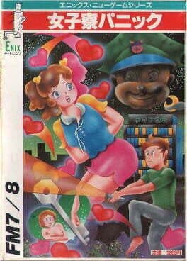 Joshiryo Panic cover art