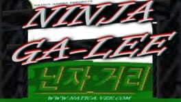 Ninja Ga-Lee cover art