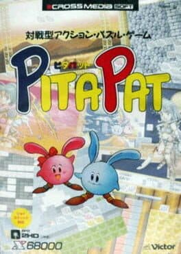 Pitapat cover art
