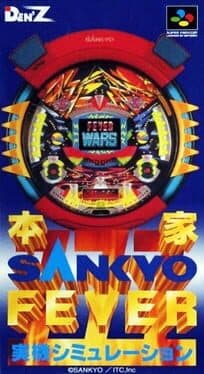 Honke Sankyo Fever: Jikki Simulation cover art