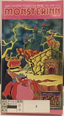 Monster Inn cover art