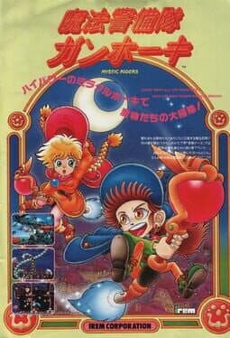 Mystic Riders cover art