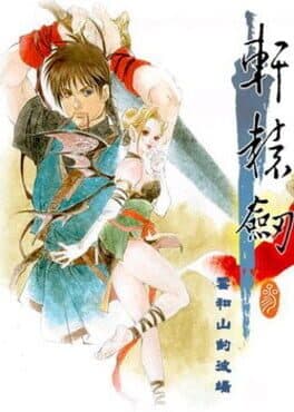 Nyanyan Ga Nyan: Light Fantasy Gaiden cover art