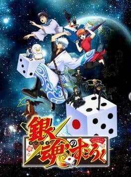 Gintama no Sugoroku cover art