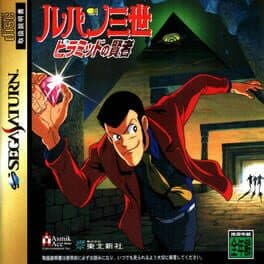 Lupin Sansei: Pyramid no Kenja cover art