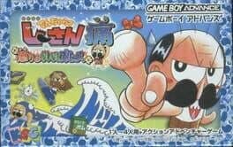 Zettai Zetsumei Dangerous Jiisan Tsuu: Ikari no Oshioki Blues cover art