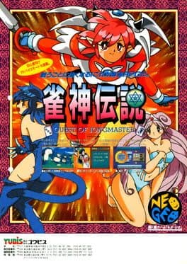 Janshin Densetsu: Quest of Jongmaster cover art