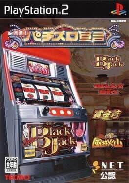 Rakushou! Pachi-Slot Sengen cover art