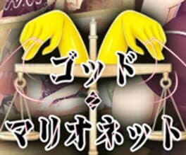 God Marionette cover art