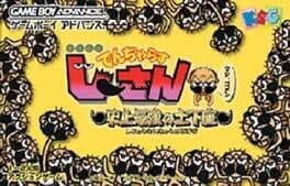 Zettai Zetsumei Dangerous Jiisan: Shijou Saikyou no Dogeza cover art