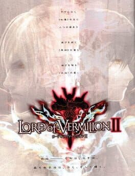 Lord of Vermilion II cover art