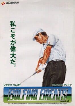 Golfing Greats cover art