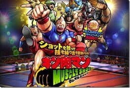 Kinnikuman: Muscle Shot cover art
